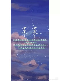 铁牛tv永不翻车百合