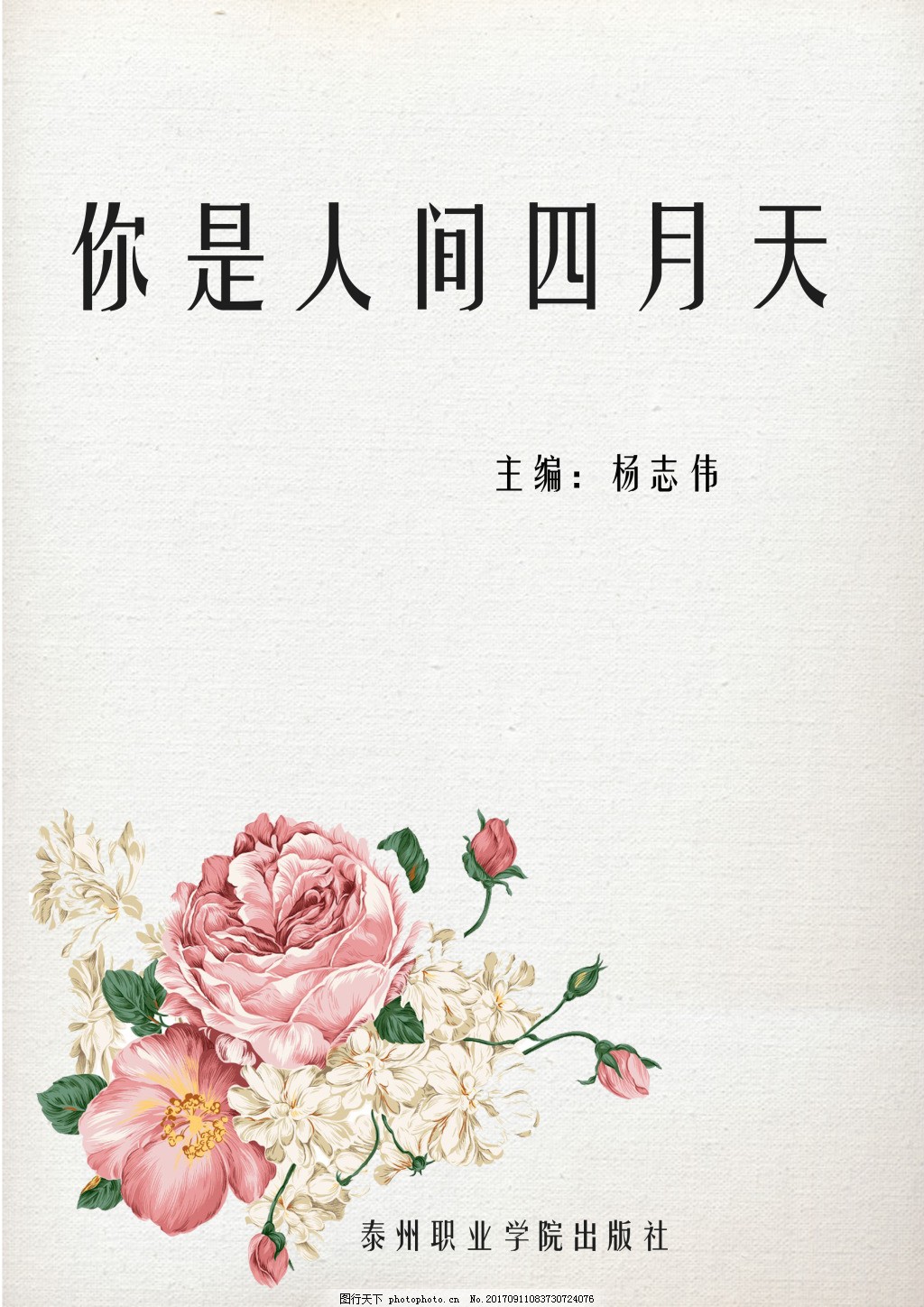 打扑克小视频真实